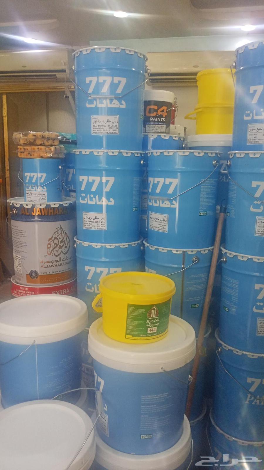 Painting Master, Paint, Our Lowest Prices64545389087362110