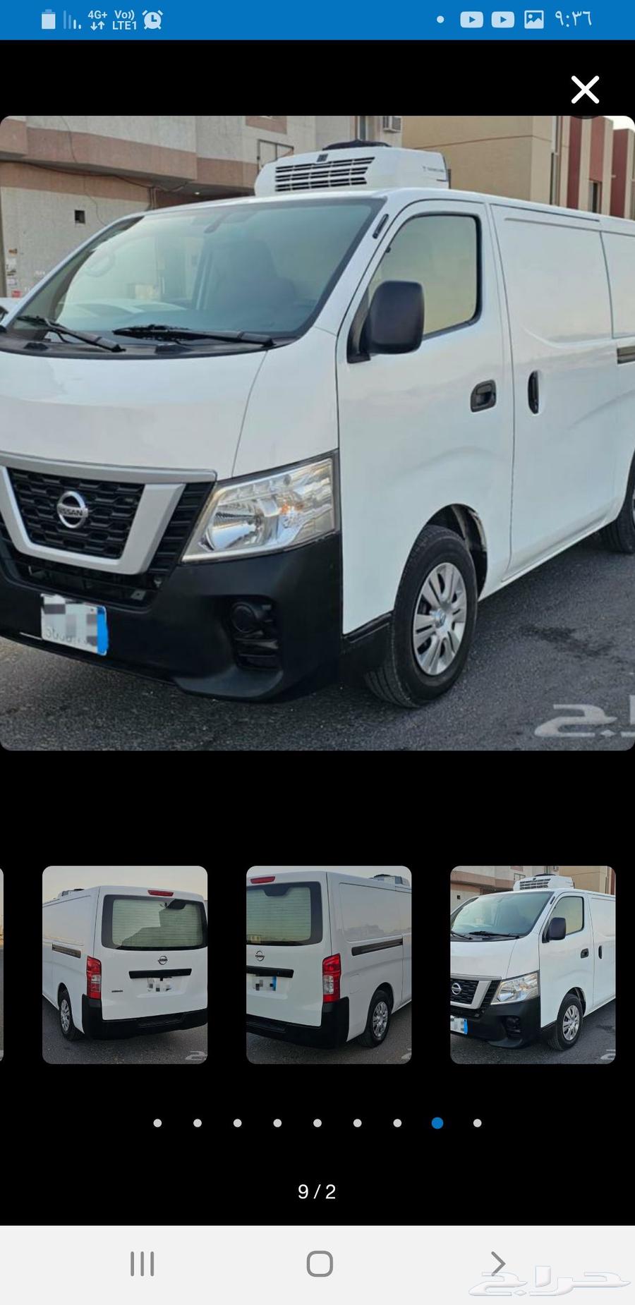 فان تبريد لنقل المبرد داخل المدينة المنورة وخارجها64534260036866110