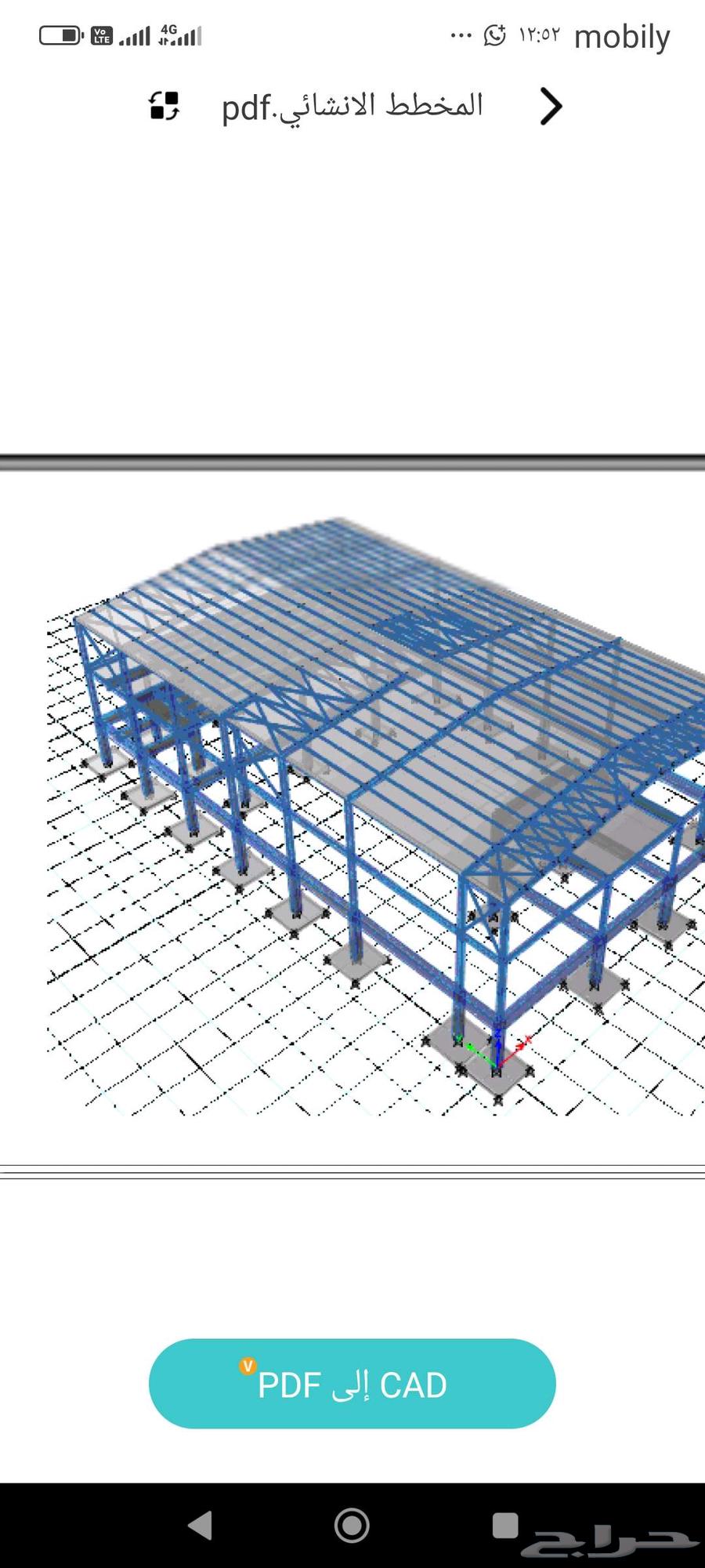 حداد صناعيه مستودعات هناجر تركيب شينكو64534455877379111