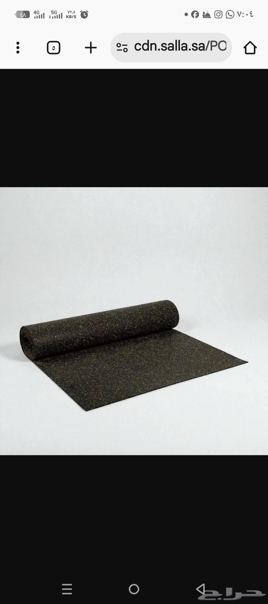 يتوفر لدينا جميع أنواع المفروشات والبلاط المكتبي والممرات اح64534277168001112