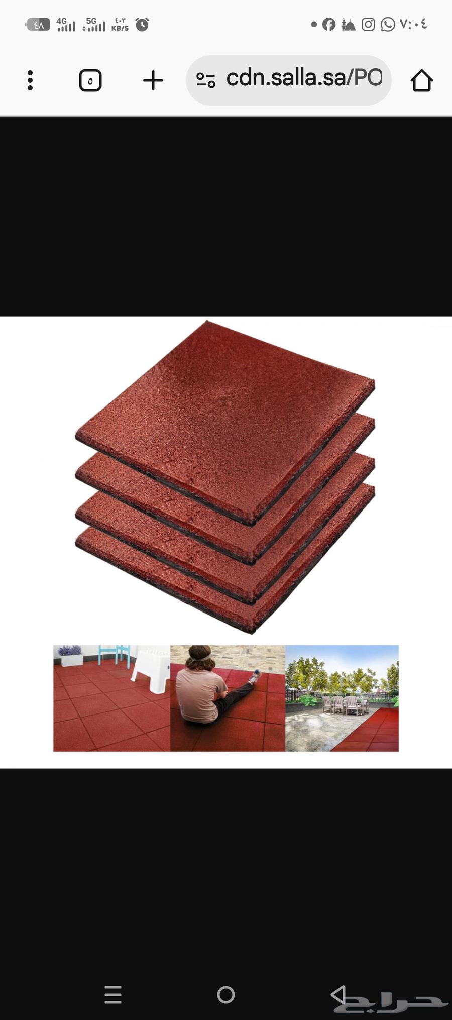 يتوفر لدينا جميع أنواع المفروشات والبلاط المكتبي والممرات اح64534277168001113