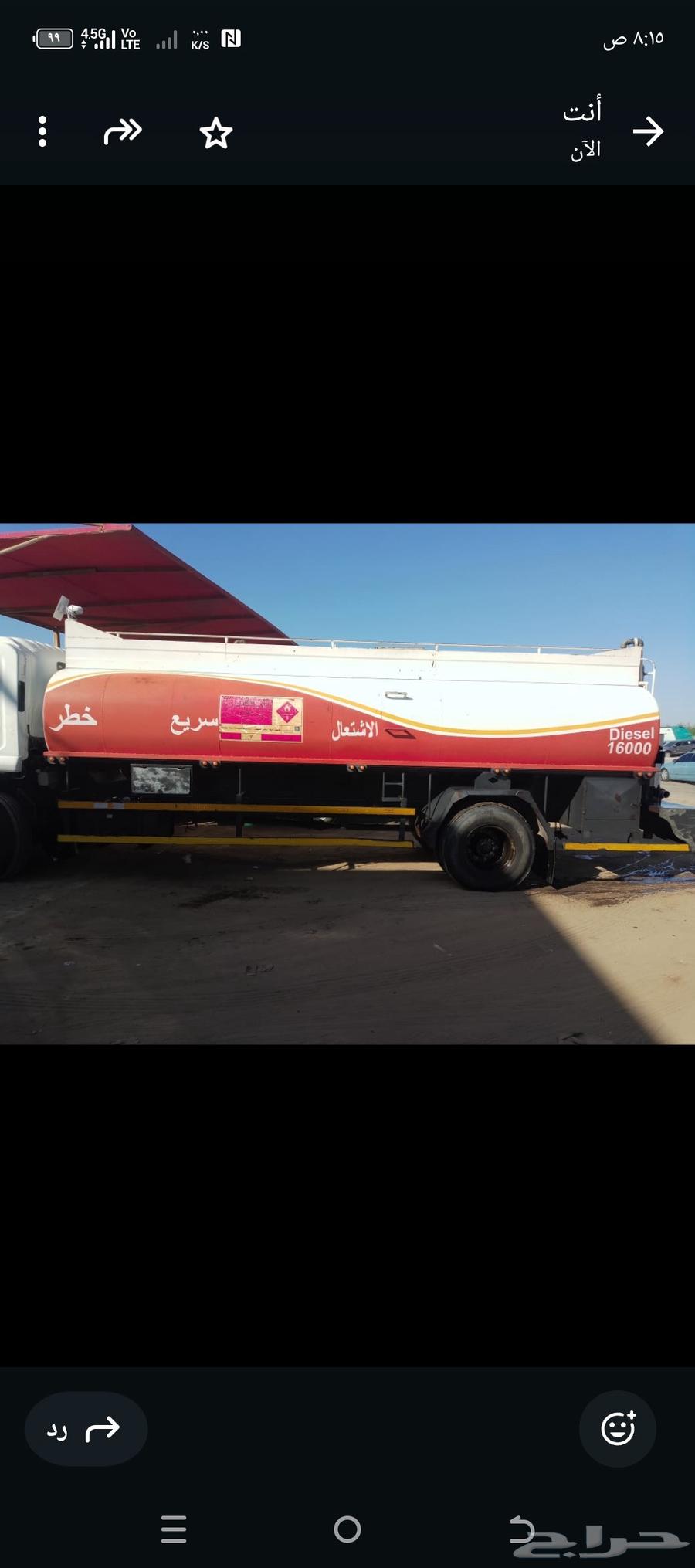 Diesel delivery for projects, companies, factories, and hospitals, 30 percent discount64525067313537110