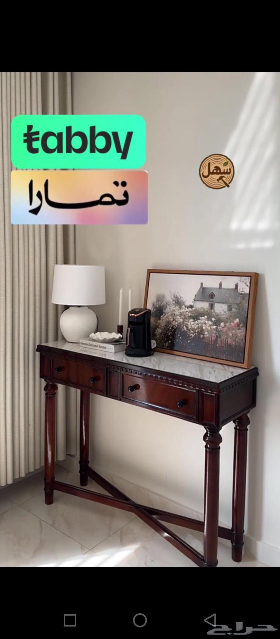 منجره غابات سهل للأعمال النجاره والديكورات الخشبيه64534243405570110