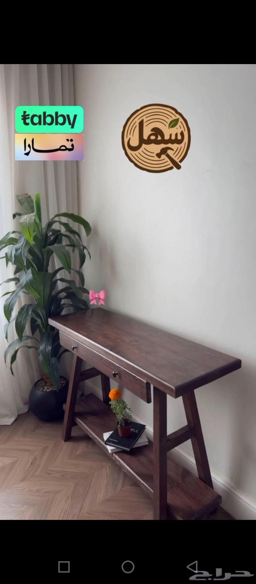 منجره غابات سهل للأعمال النجاره والديكورات الخشبيه64534243405570111