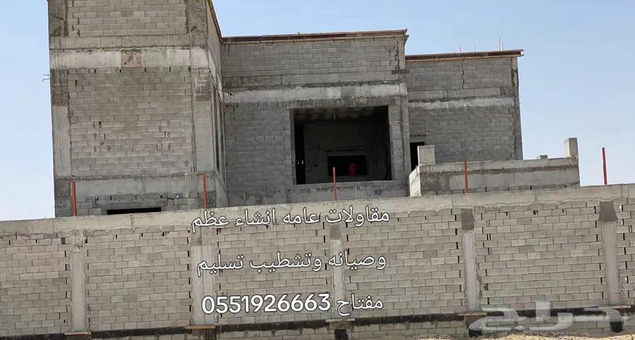 General contracting. Construction of structures, turnkey delivery, finishing, turnkey delivery(64534342316290111