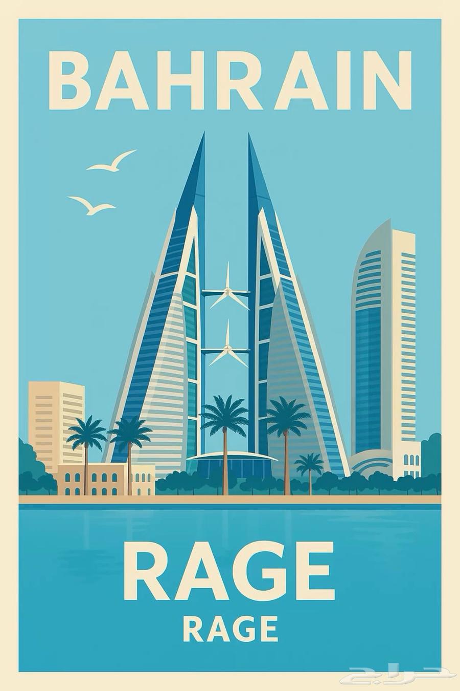 توصيل بنات للبحرين (بنات فقط)64534439894658111