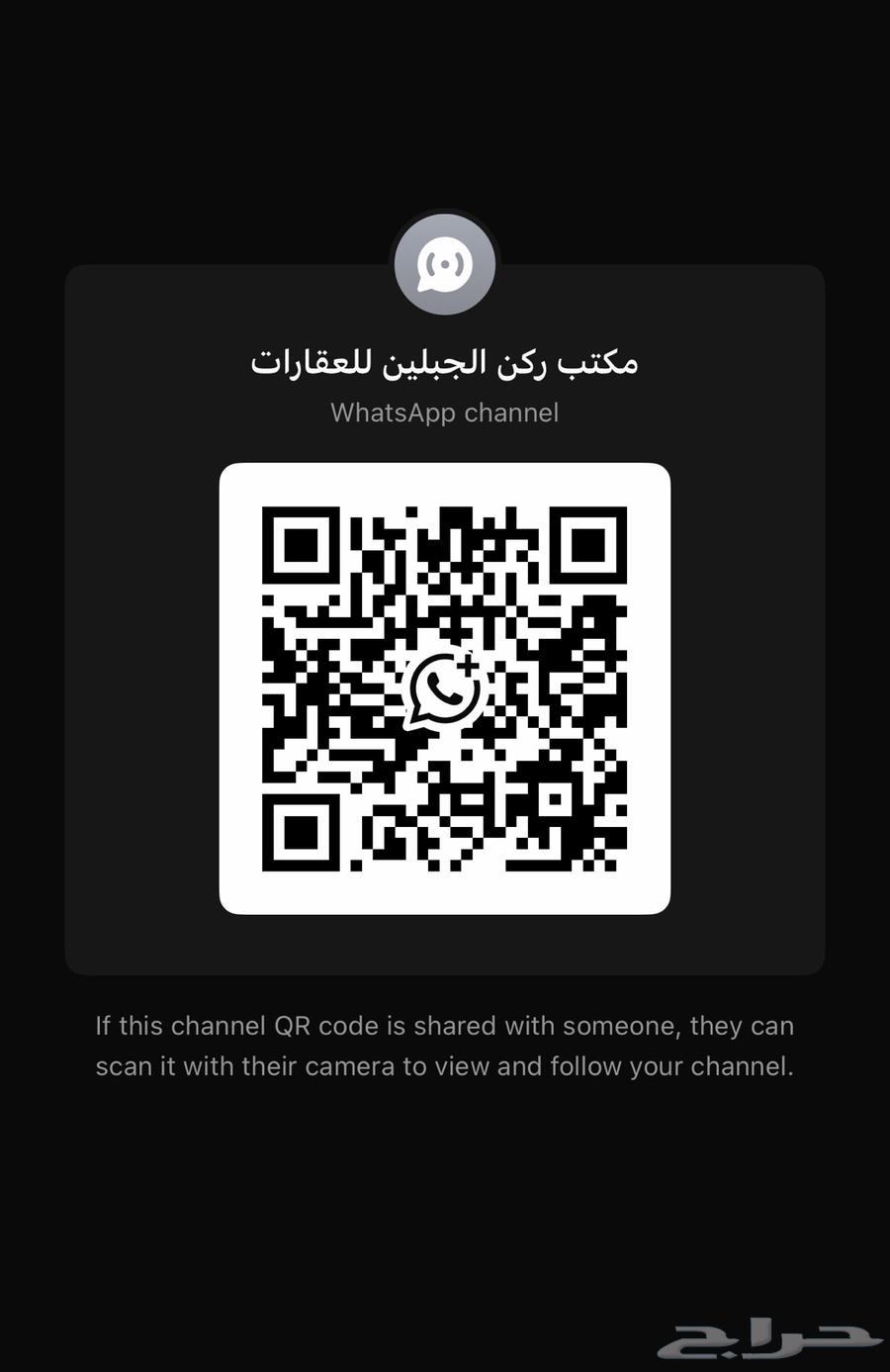 للبيع ارض تجاريه الفاصل بين الرصف الوادي المواصفات بالصور64534242193283111