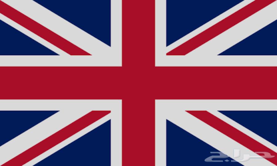 حجز الفيز السياحيه لجميع الدول الاوربيه شنقن وبريطانيا64562713183745111