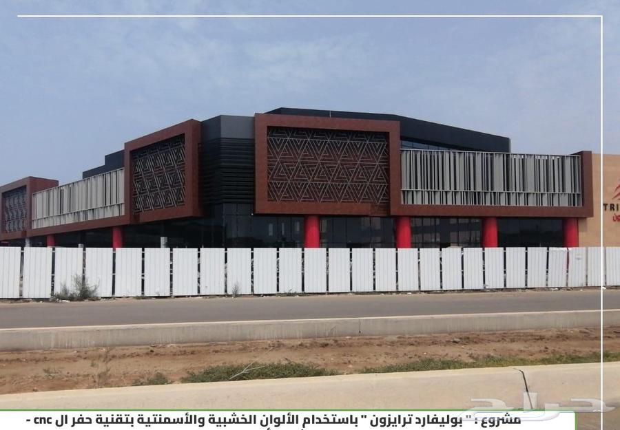 كلادينج عادي وحراري بجميع أنحاء المملكة64534243516163111