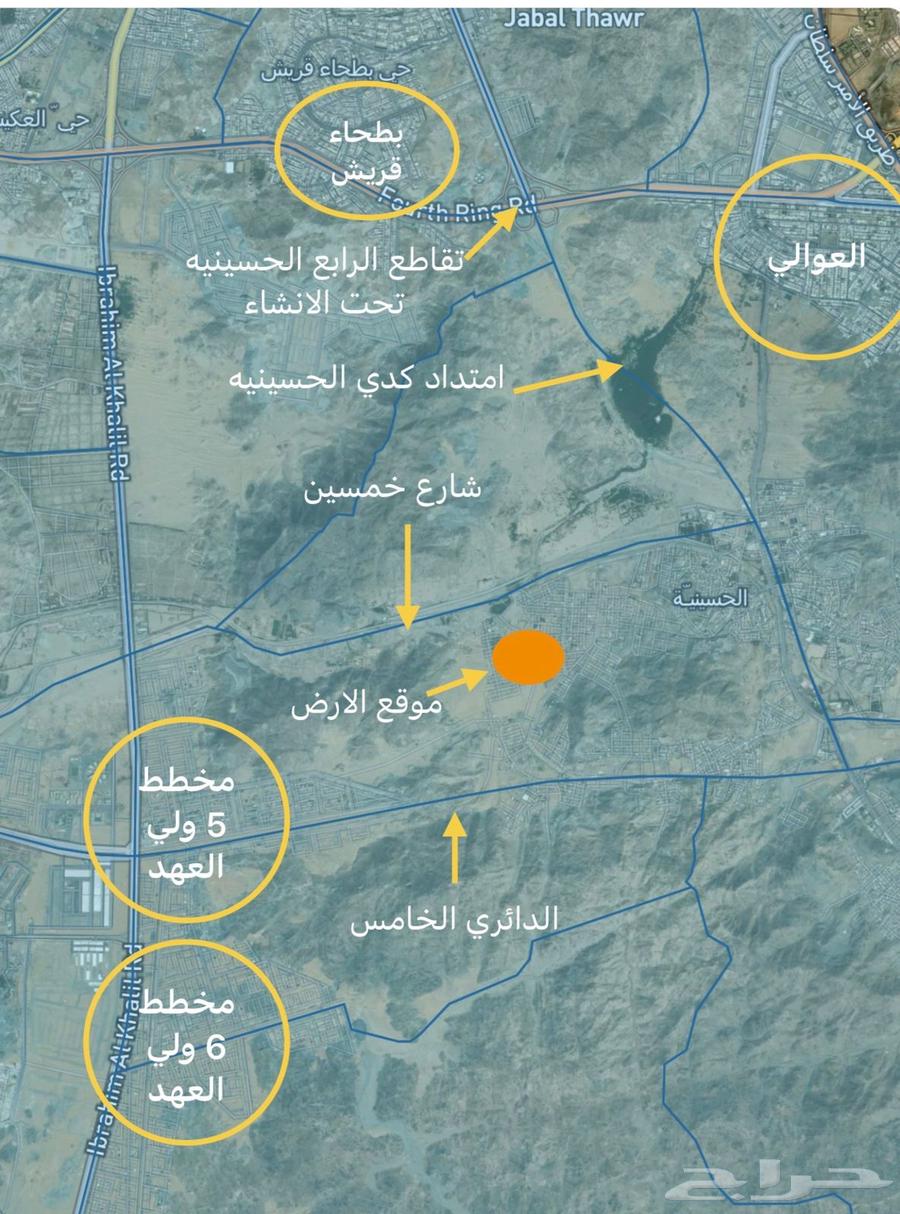 ارض للبيع مكة حي الحسينية64525020211073111