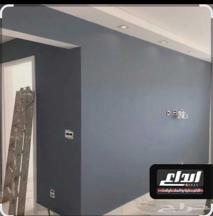 دهان دهانات المجمعه الحوطه جلاجل شقراء الزلفي تمير64534488456963113