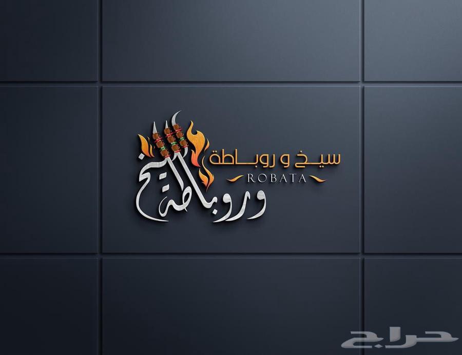 Logo Menu Graphic Identity 3D Profile Designer64525036703617114