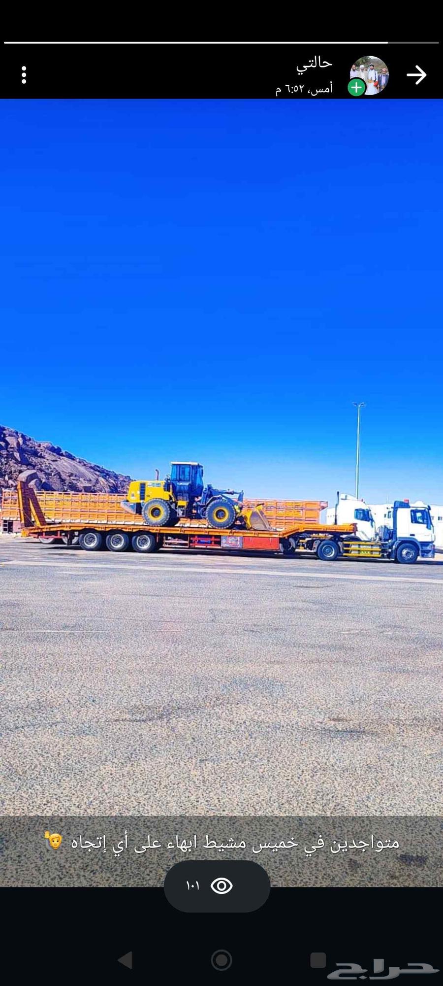 Lubd in Khamis Mushait for transporting heavy, light equipment and rooms64582173749505113