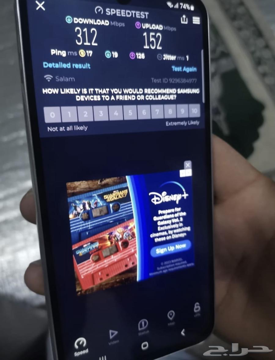 مندوب الياف بصرية64525052024963111