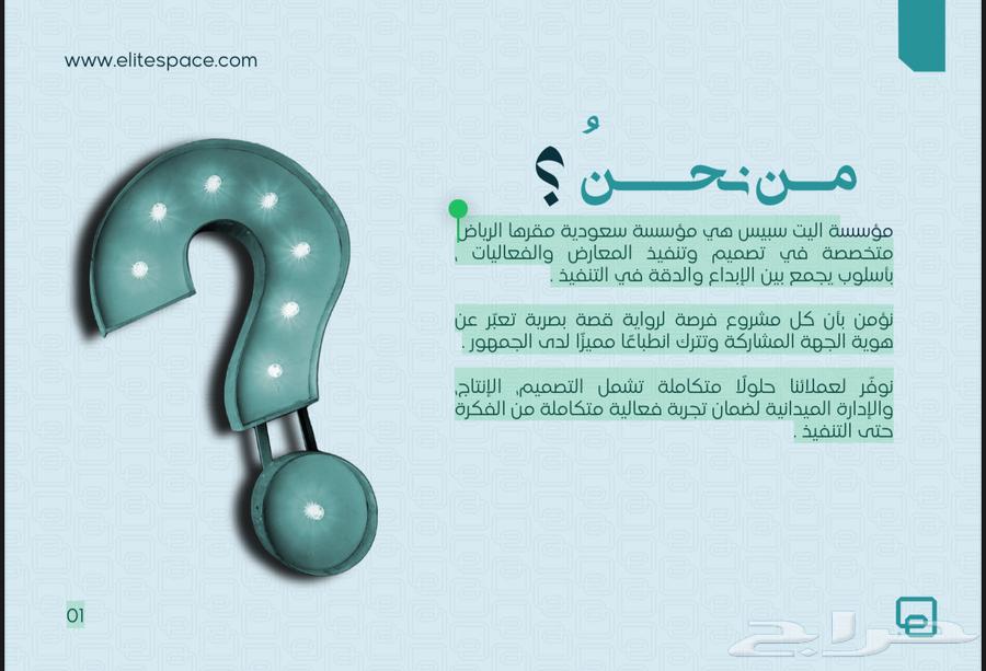 Booth and Event Design and Implementation64534277466753111