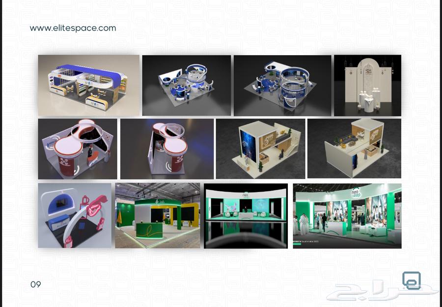 Booth and Event Design and Implementation64534277466753112