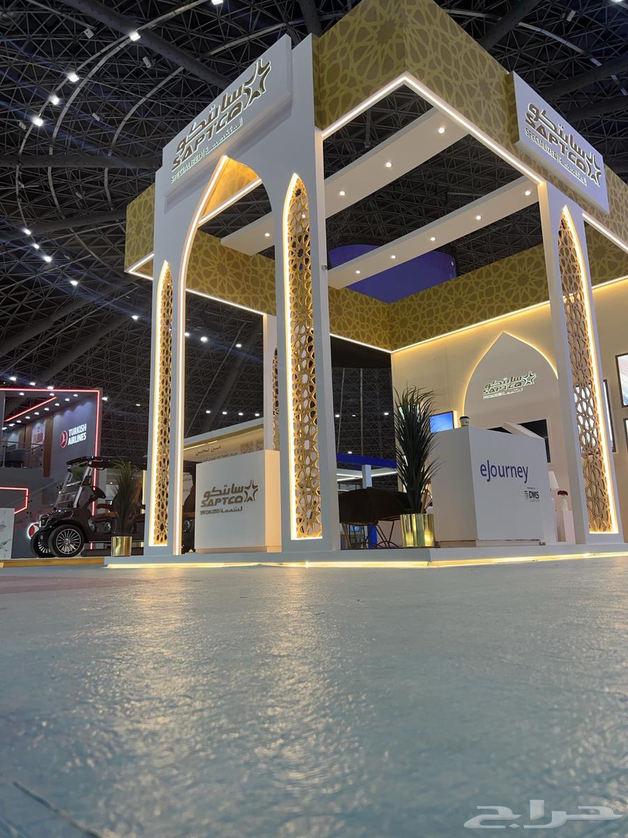 Design and manufacturing of booths64593753617537111