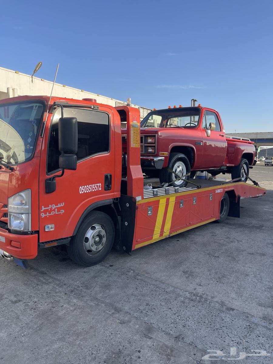 Khamis Mushait Platform64534472556033110