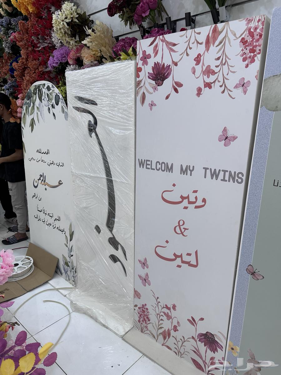 تنسيق استقبال64593765570946112