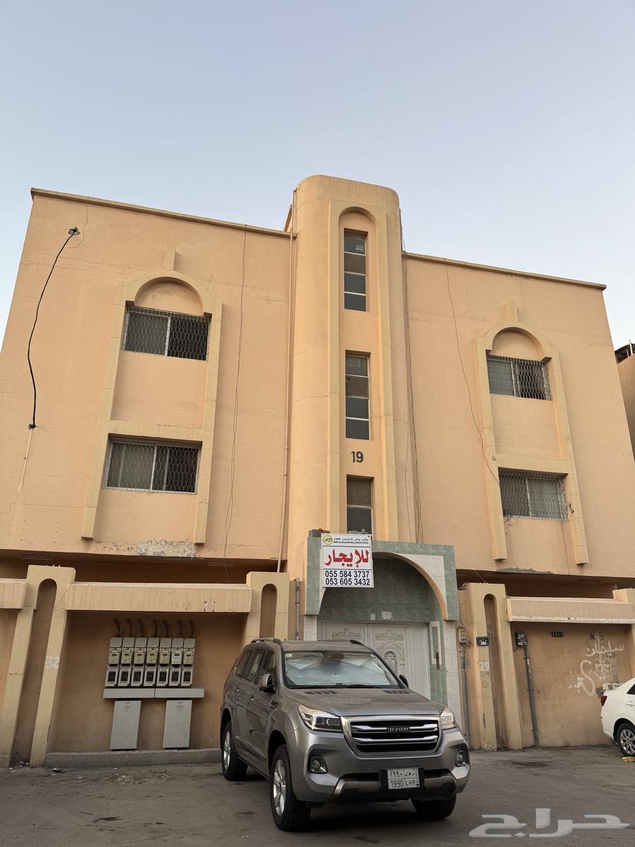 شقة للإيجار