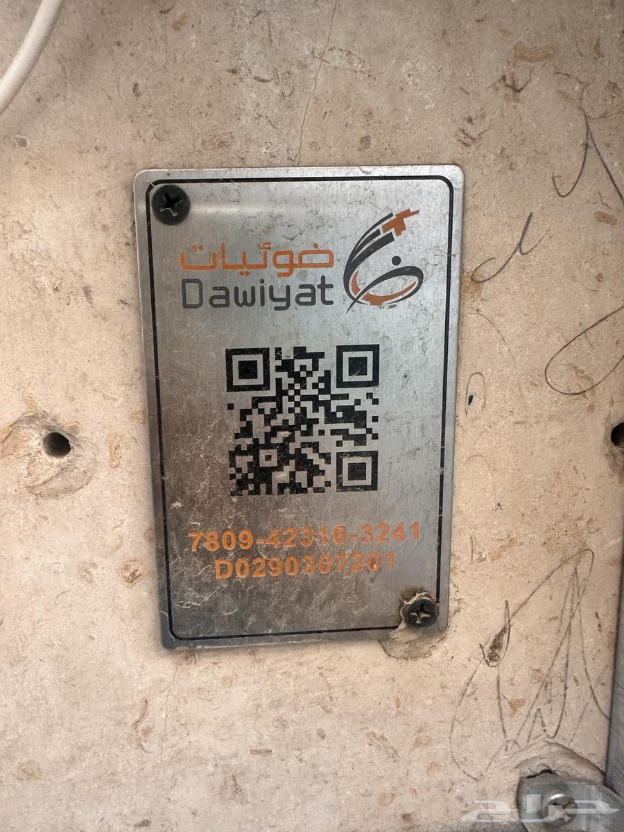 مندوب الياف بصرية64525052024963112