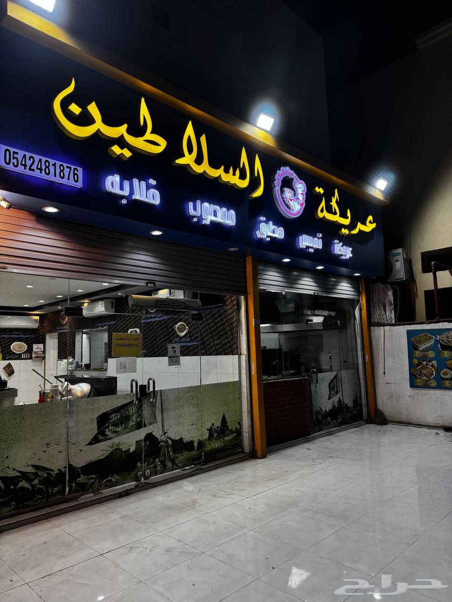 شارع مجاهد بن يوسف64534292022018110