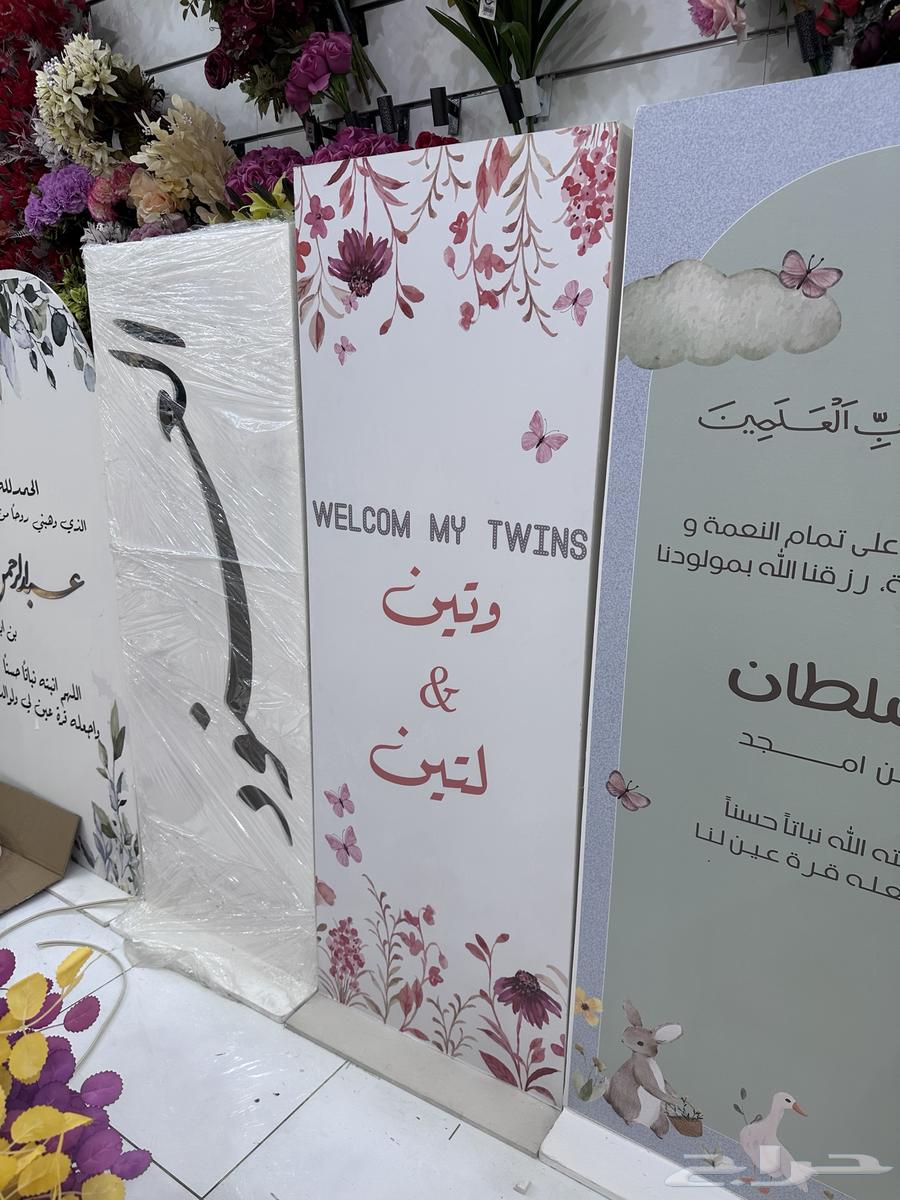 تنسيق استقبال64593765570946113