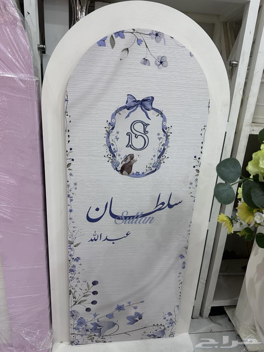 تنسيق استقبال64593765570946110