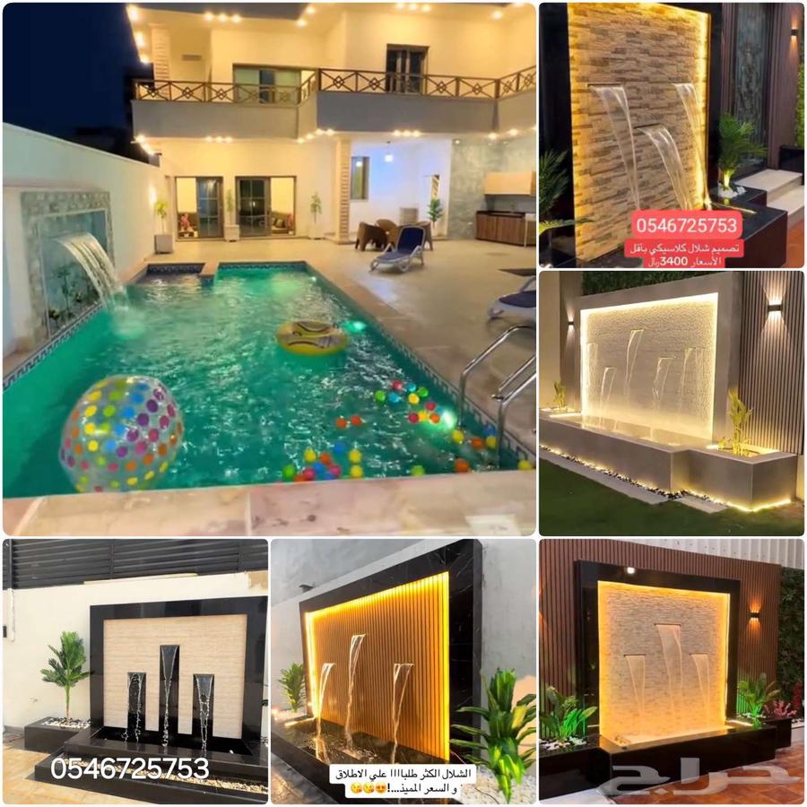فني شلالات نوافير جلسات طولات احواض زراعية نقش جدران تصميم64525036964739113
