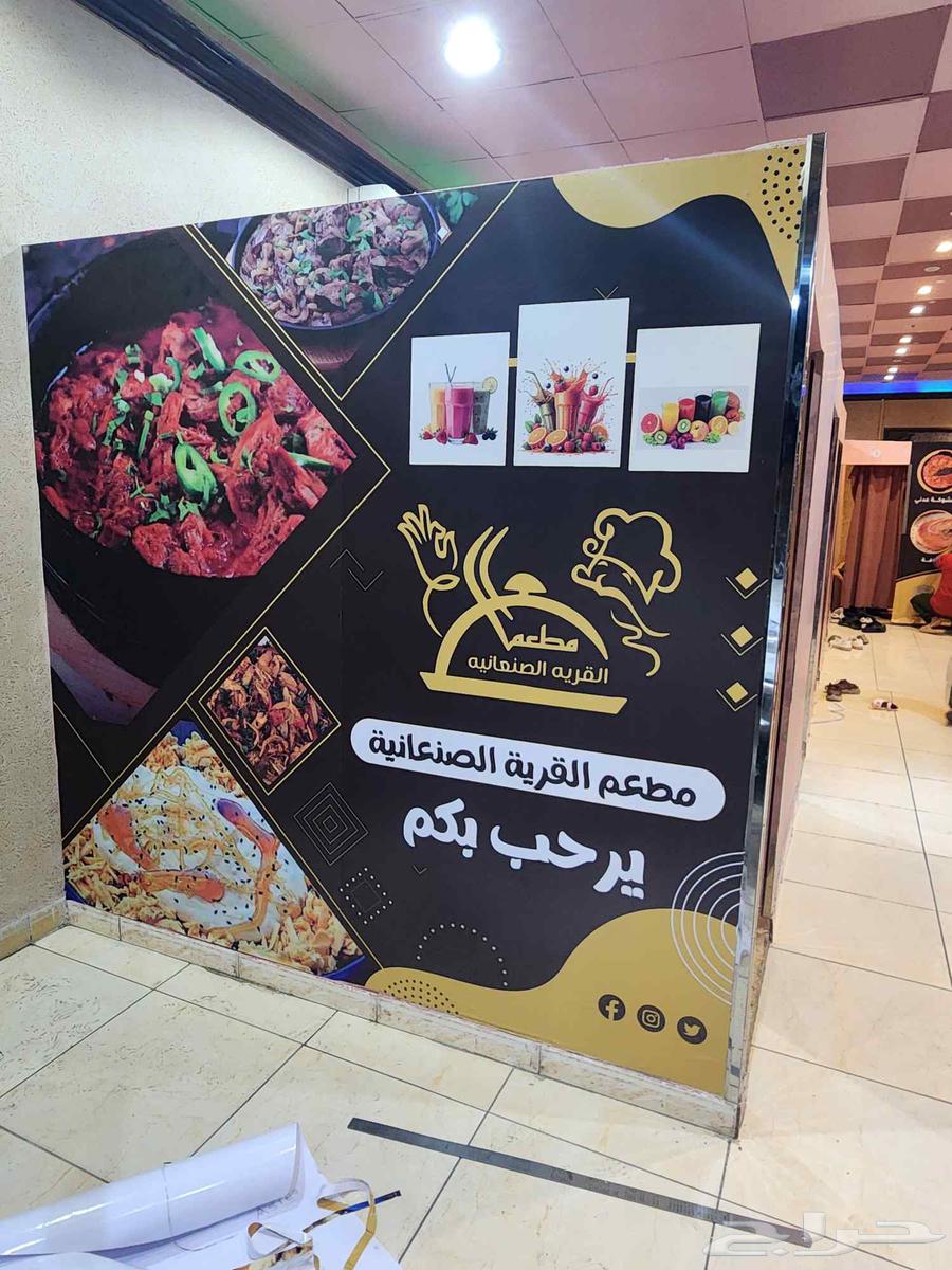 طباعة وتركيب جميع انواع الاستيكرات واللوحات التجارية64525037425281111