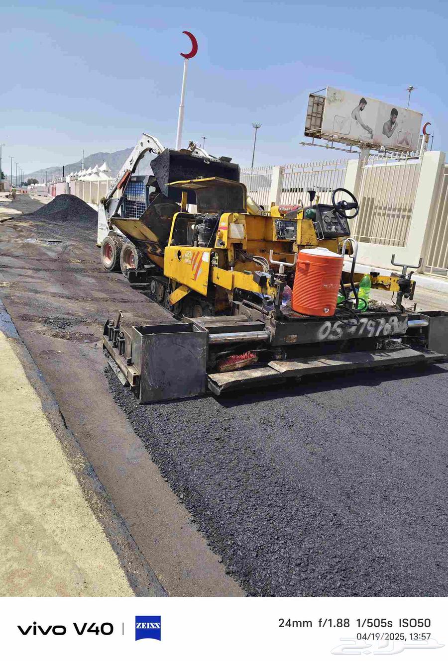 New asphalt expert, peeled asphalt, Bordoor expert, interlock64534276976514112