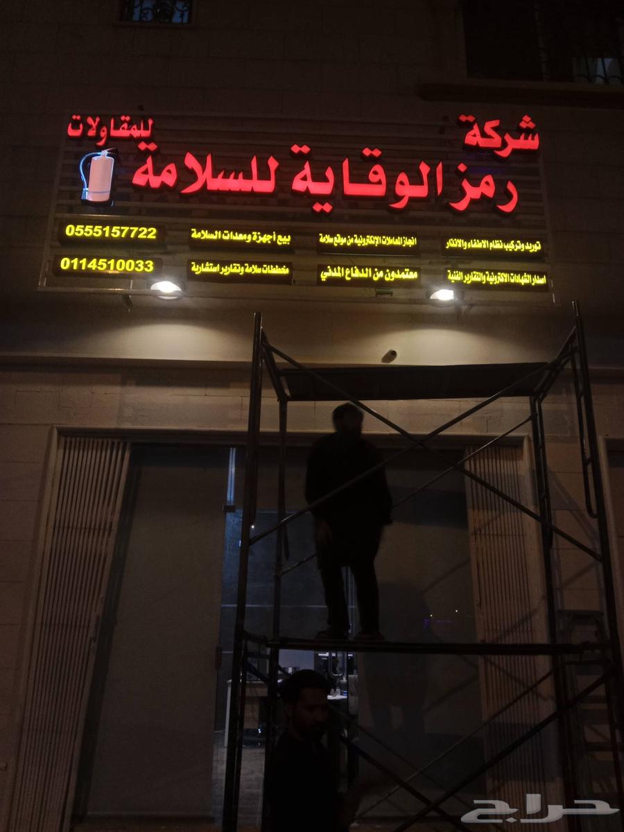 Promotional and advertising prominent letters, stickers, flex, banners, and cladding64534342472833114