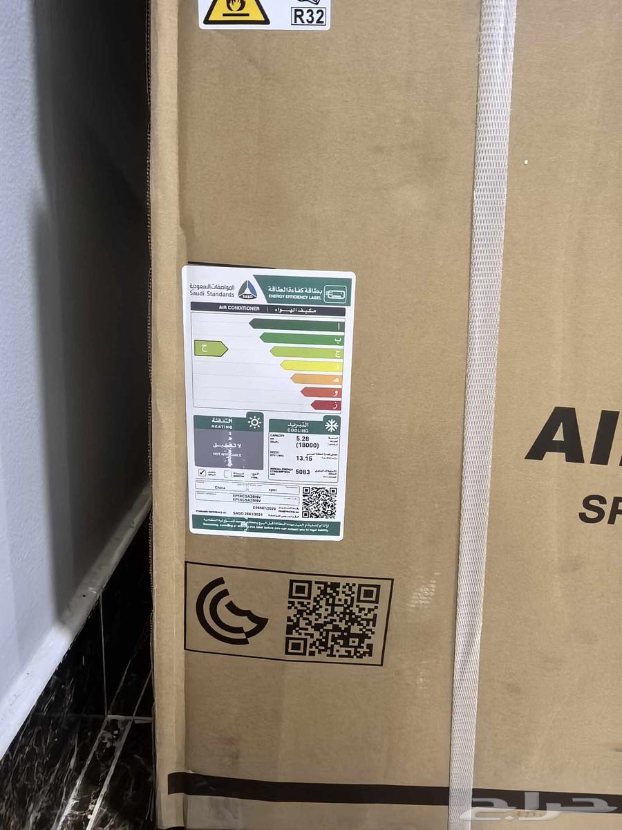 Urgently for sale new split air conditioners with delivery and installation64525051753859112