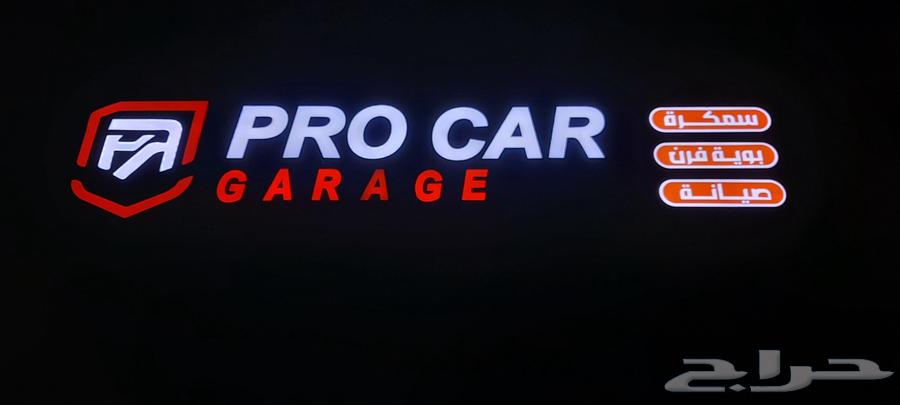 حروف بارزه تجارية مضيئه64525051731714111