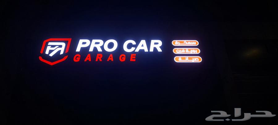 حروف بارزه تجارية مضيئه64525051731714110