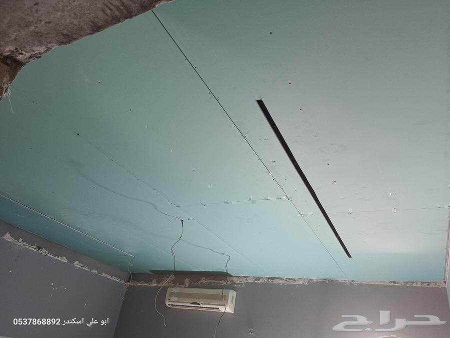 معلم جبس بورد وسمنت بورد64525066910083114