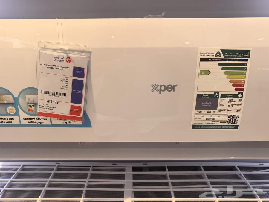 Urgently for sale new split air conditioners with delivery and installation64525051753859113