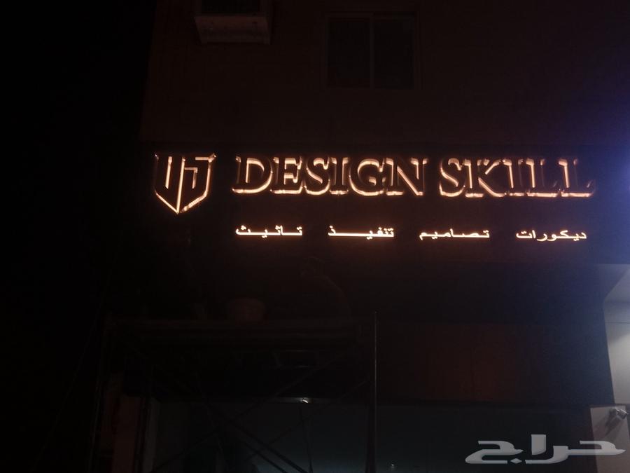 Promotional and advertising prominent letters, stickers, flex, banners, and cladding64534342472833110