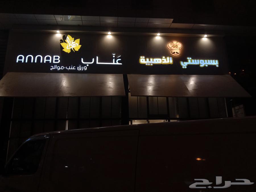 Promotional and advertising prominent letters, stickers, flex, banners, and cladding64534342472833111