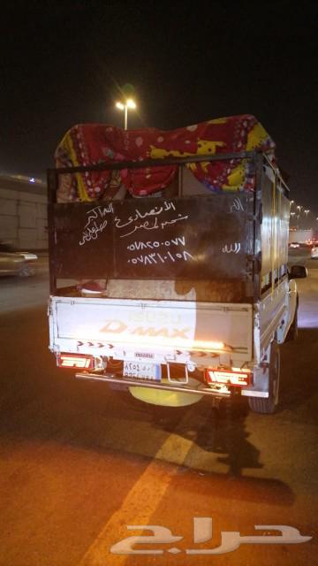 الانصاري للشحن الدولي من السعوديه الى جميع محافظات مصر قبلي64525052131203110