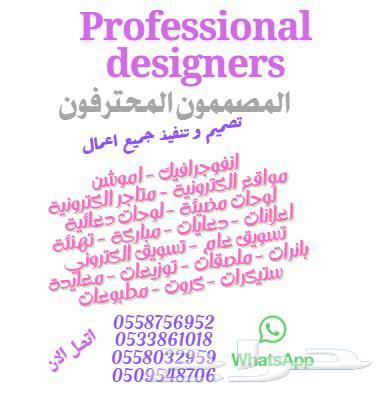 Design and printing of all banners, stickers, and illuminated signs64534504020611110