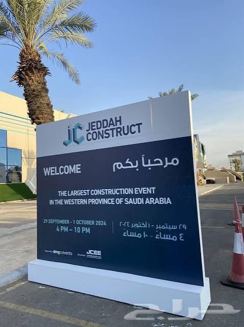 اسوار دعائيه بنر-ستيكر حروف بارزة كلادينج64525036939394114