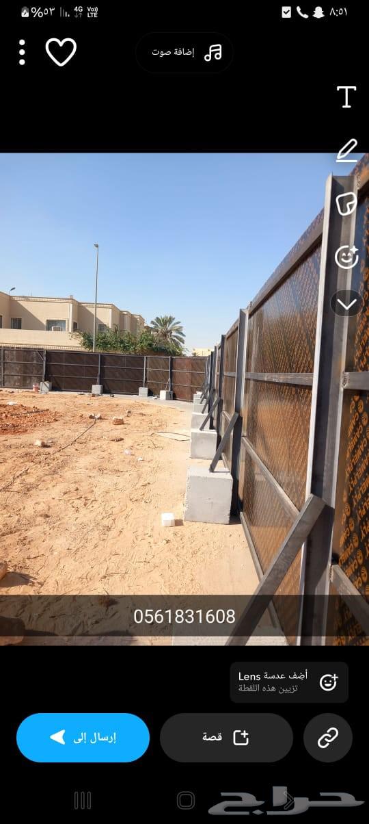 Winter pergolas, canopies, and land fencing64534342002689111