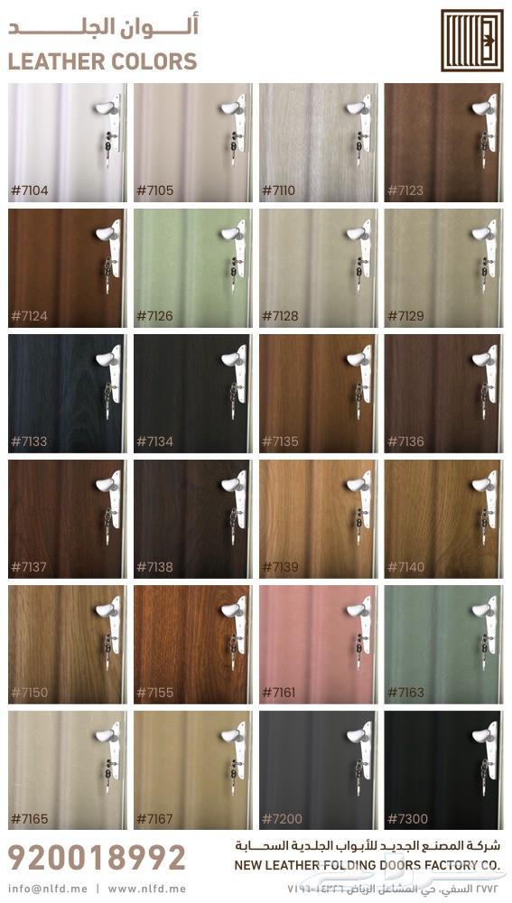 أبواب سحاب وأبواب عازل صوت64525020962177114