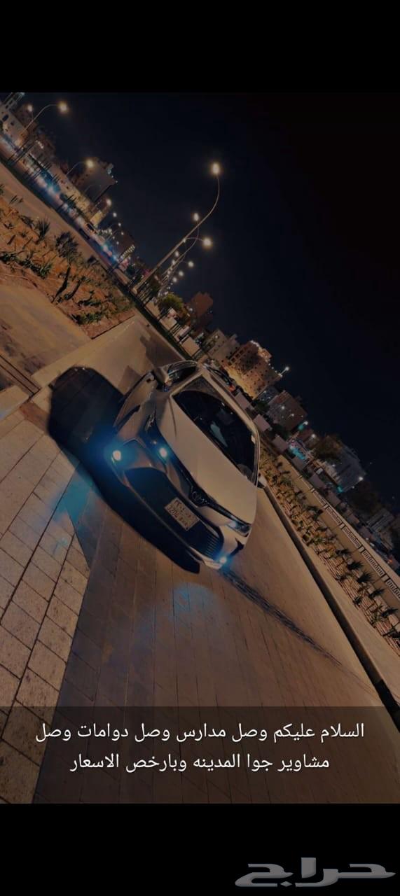 توصيل مشاوير كداد جوا المدينه وبر المدينه64534439742722110