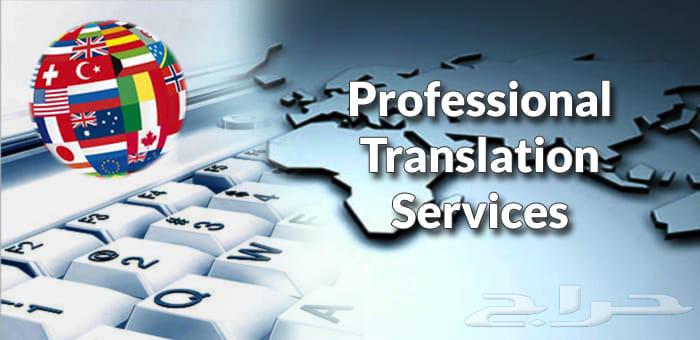 Best Certified Translation Services - Accuracy, Speed, Reliability64534293667587113