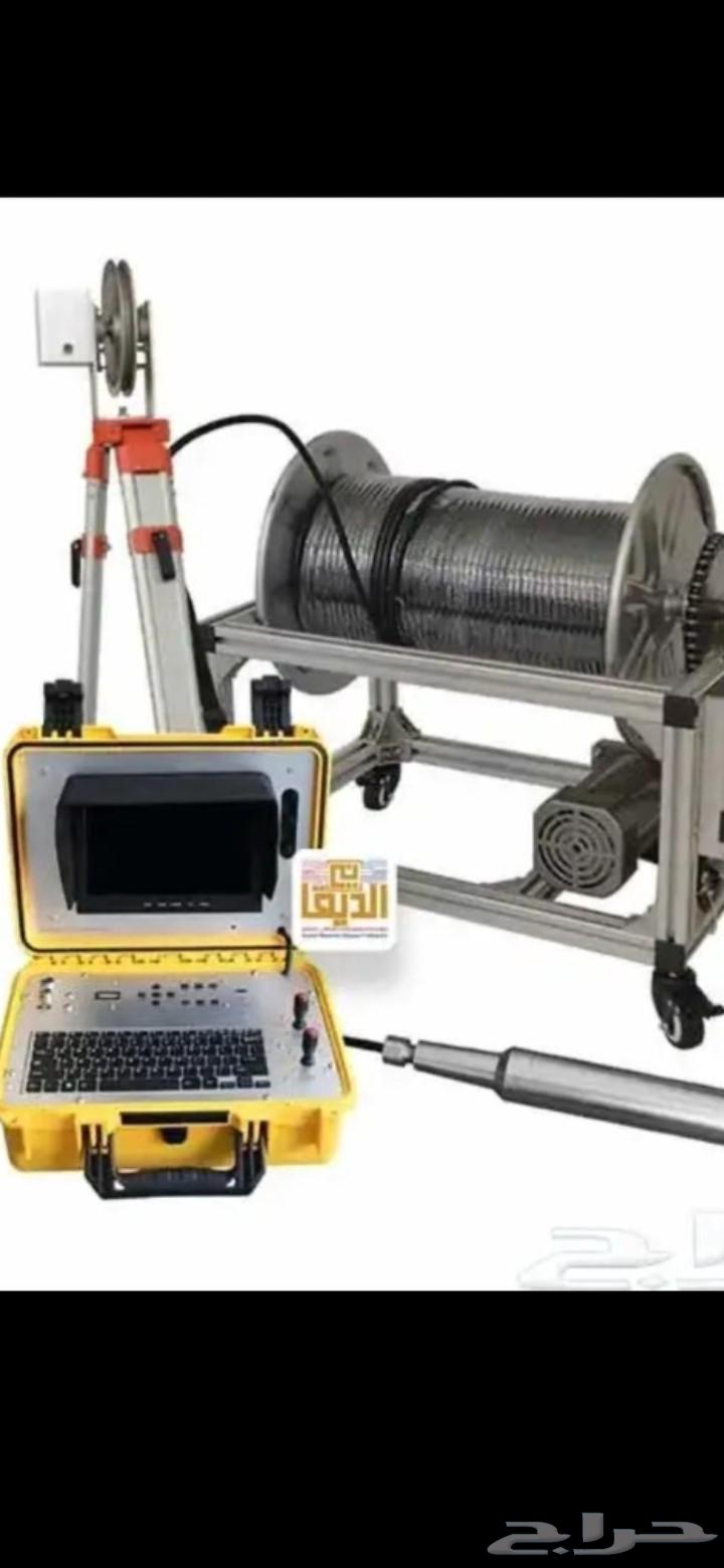 كميرة تصوير آبار وتحديد مواقع المياه بأحدث الاجهزه64525021452289110