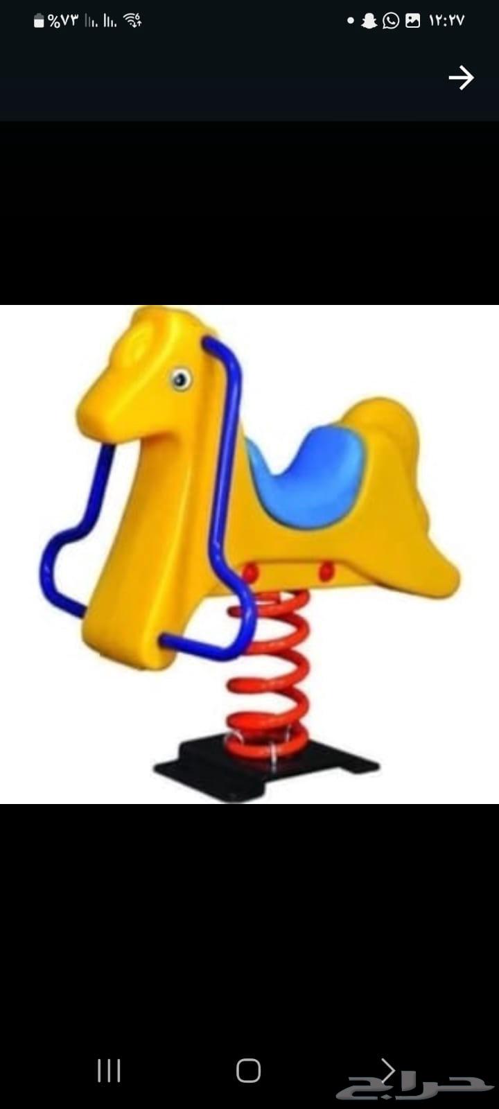 أحدث اعمالنا اليوم توريد وتركيب العاب حدائق خارجيه بمنطقه ال64534325447425110