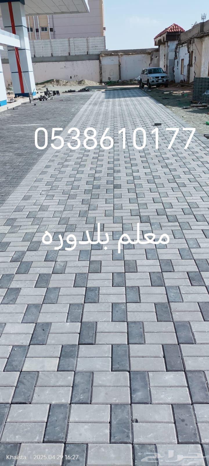 معلم باكستاني بلادور اندلك بلات سلاميك ذبيت أجر رياض64534504135297110