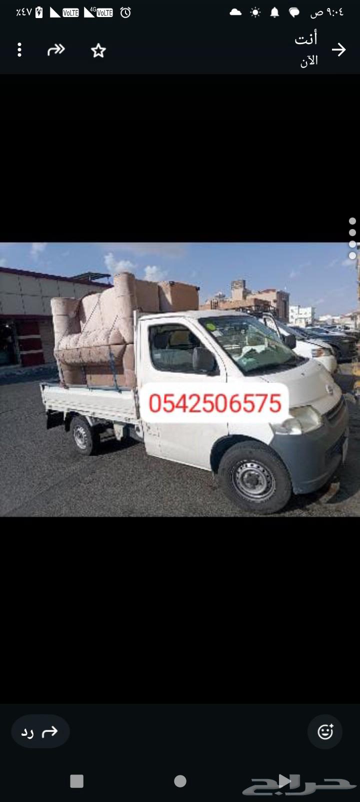 دباب توصيل المشاوير خميس مشيط64534293240579110